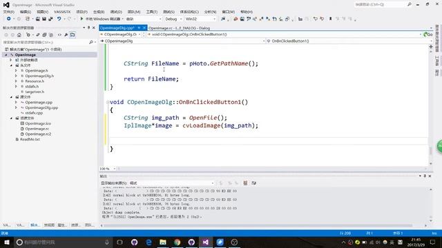 A Photo Viewer code by C++ смотреть онлайн