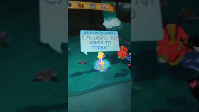 жизнь и приключения друзей #1 смотреть онлайн