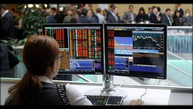 торговля фьючерсами на московской бирже смотреть онлайн