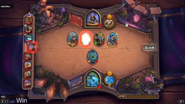 Hearthstone Режим смотреть онлайн