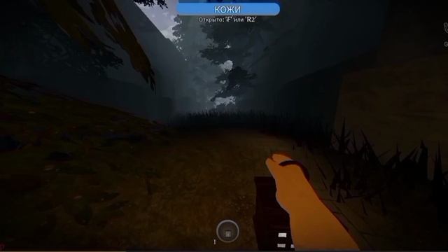 Страшный хоррор в Roblox/The Whisper-[Chapter 1]