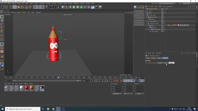 Cinema 4D tutorial анимация карандаша \ adobe character animator \ Урок 3 смотреть онлайн
