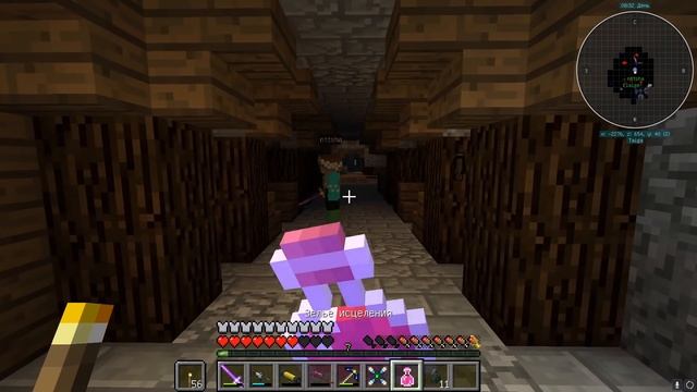 Техноприключения в Майнкрафт #16 - зачистили самый опасный данж / Minecraft выживание с модами