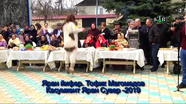 Сулейман-Стальский район. Яран йифер. Тофик Магомедов.Яран Сувар -2019 смотреть онлайн