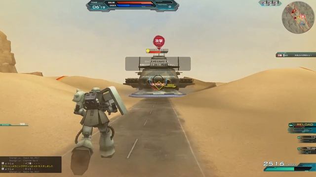 Rising Through The Basics | MOBILE SUIT GUNDAM ONLINE [EP 2] смотреть онлайн