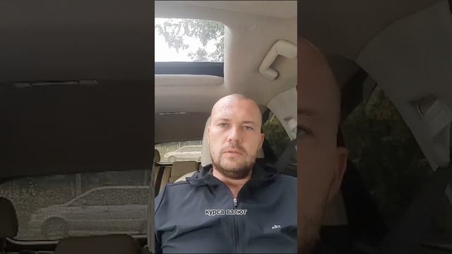 Подбор Авто Иркутск