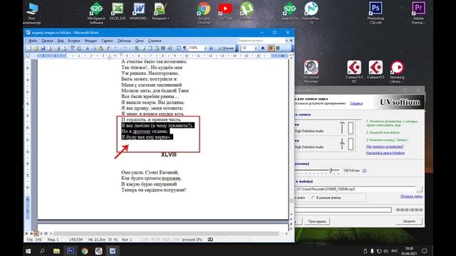 Как легко изучить английский, французский, испанский да любой язык(разговорный). смотреть онлайн