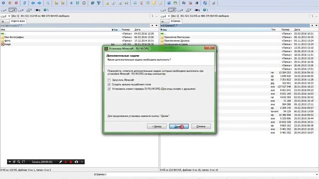 Как же скачать лаунчер на все версии майнкрафта ответ здесь