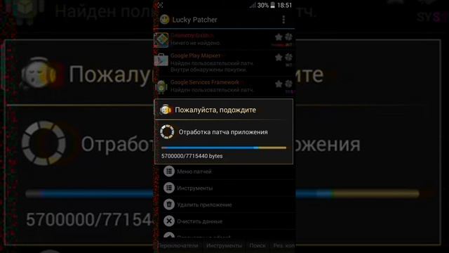 Как получить Рут права на телефон смотреть онлайн