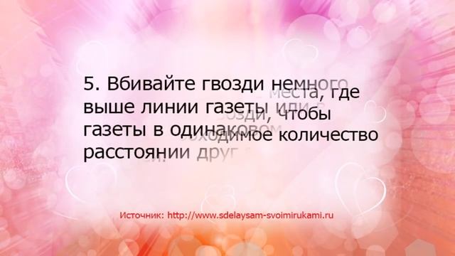 Сделать картину с использованием гвоздей и ниток смотреть онлайн