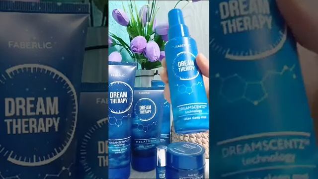 ДЛЯ КАЧЕСТВЕННОГО СНА???