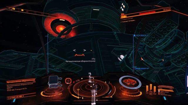 Игровой дневник Дедушки.Elite Dangerous - миссия по отключению турелей на гигантском корабле.