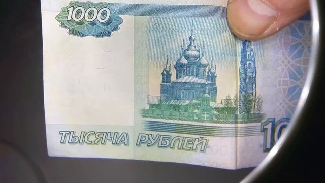 Ferstel FR-11 Лупа с подсветкой. смотреть онлайн