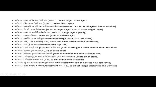 How to open Photoshop -01 смотреть онлайн