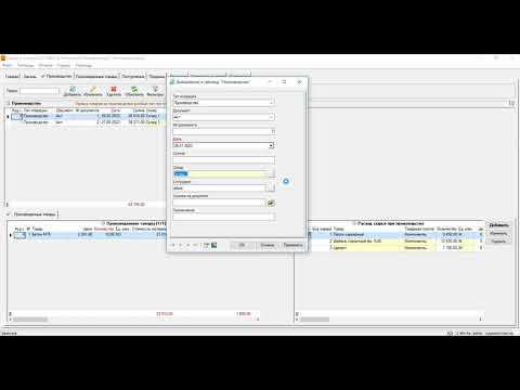 Обзор конфигурации "Бетонный завод" смотреть онлайн