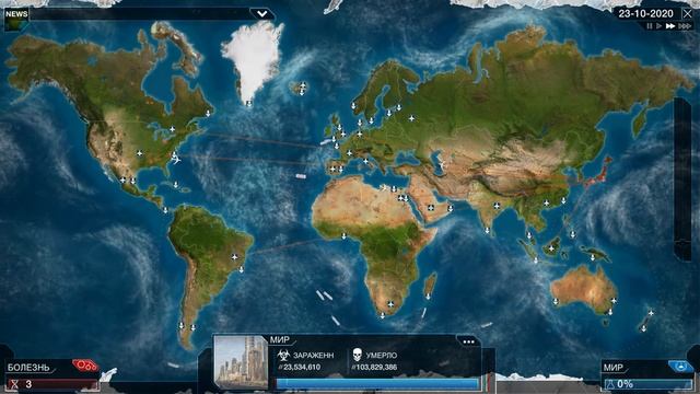 Паразит трансформирует человека ! ( Plague Inc: Evolved ) смотреть онлайн