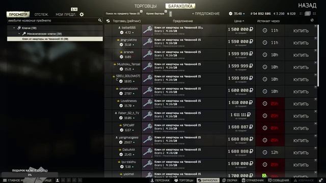 КоньЧевники в Таркове смотреть онлайн