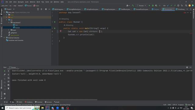 java с нуля # 11 Математические операции смотреть онлайн