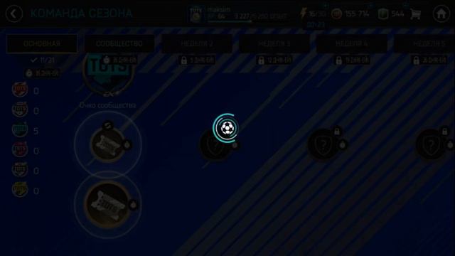 fifa mobile 18 КАК ПОЛУЧИТЬ ЛЮБОГО ИГРОКА ТОТС смотреть онлайн