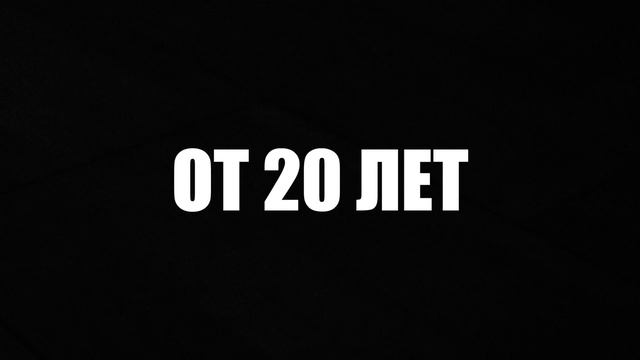 Черный Офферы смотреть онлайн