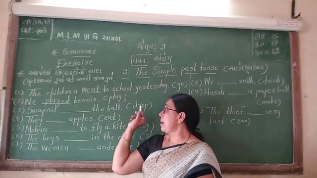 Std 7: Grammar - Simple Past tense (Fill in the blanks) смотреть онлайн
