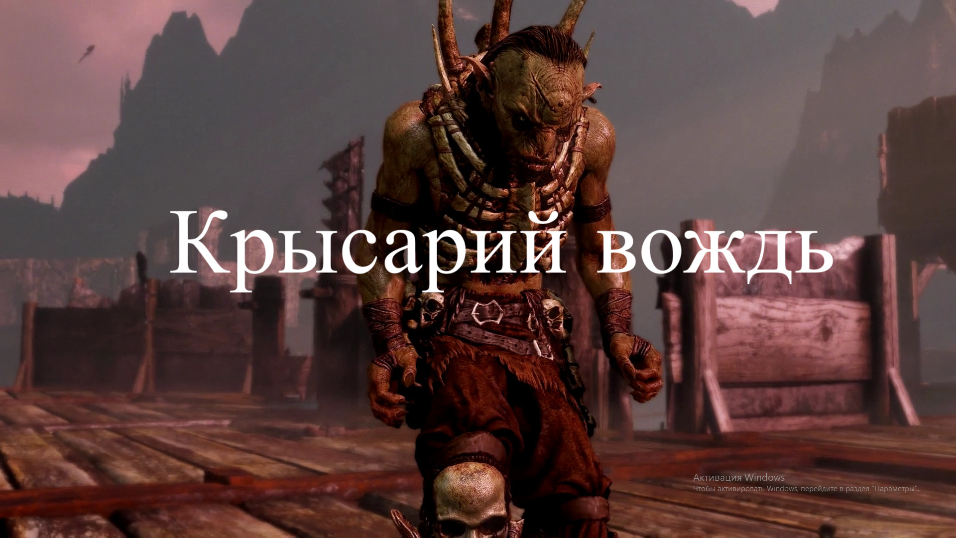 Внеплановые выборы #12 Shadow of Mordor смотреть онлайн