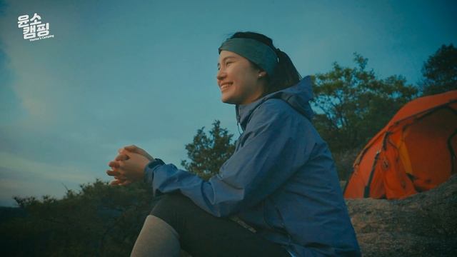 SUB) 아슬아슬한 암릉 절벽 위 하룻밤ㅣ백패킹ㅣ캠핑 브이로그ㅣGirl campingㅣBackpackingㅣ툴레 토피오 배낭 смотреть онлайн