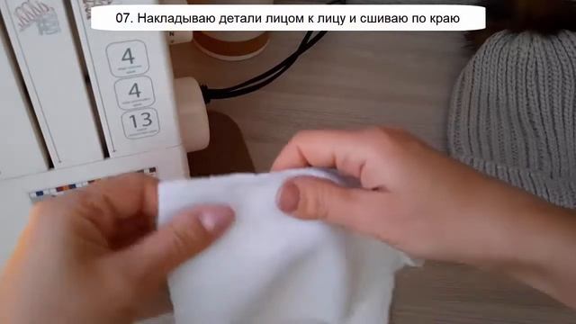 Как утеплить вязаную шапку флисом за 5 минут смотреть онлайн