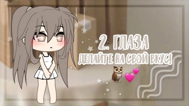 ↫??Как сделать эстетичную ос???туториал by soft cookie// софт куки смотреть онлайн