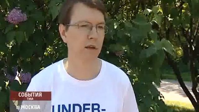 ЕвроХим (Eurochem) - ботанический сад МГУ смотреть онлайн