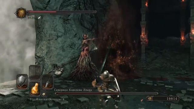 DARK SOULS™ II: Scholar of the First Sin - Скверная Королева Элана смотреть онлайн