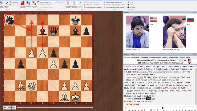 ШАХМАТЫ. СУПЕРТУРНИР GRAND CHESS TOUR 2019. ПАРИЖ. ТРЕТИЙ ДЕНЬ. ОБЗОР 7-9 ТУРА смотреть онлайн