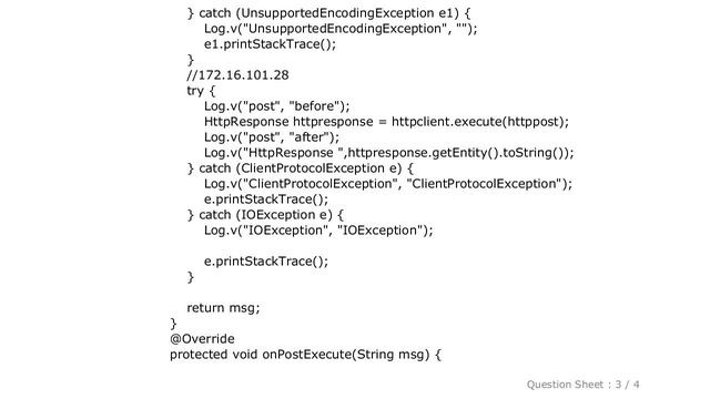 Android : AsyncTask ; doInbackground() not called after calling method onPreExecute() смотреть онлайн