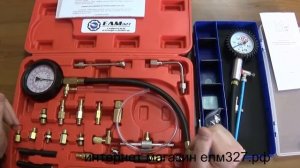 Обзор манометров для измерения давления топлива