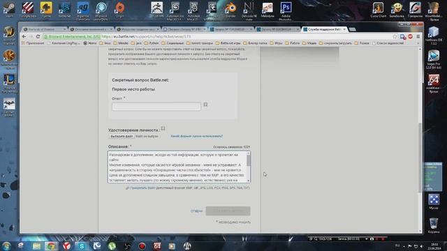 [wow для чайников] Как вернуть деньги за предзаказ? смотреть онлайн