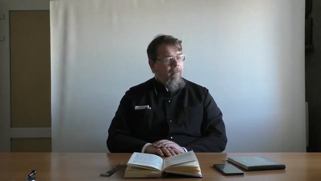 Лекция 13. О питании ума. Иерей Константин Корепанов. смотреть онлайн