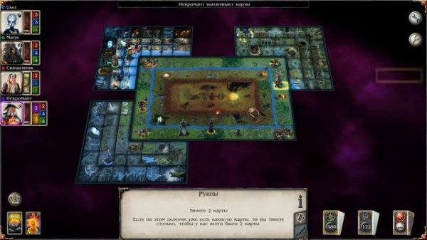 Talisman Digital Edition-Первый взгляд