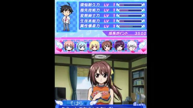 Sora no Otoshimono Dreamy season CG#2 смотреть онлайн