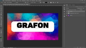 Прозрачный текст в фотошопе. Уроки фотошопа