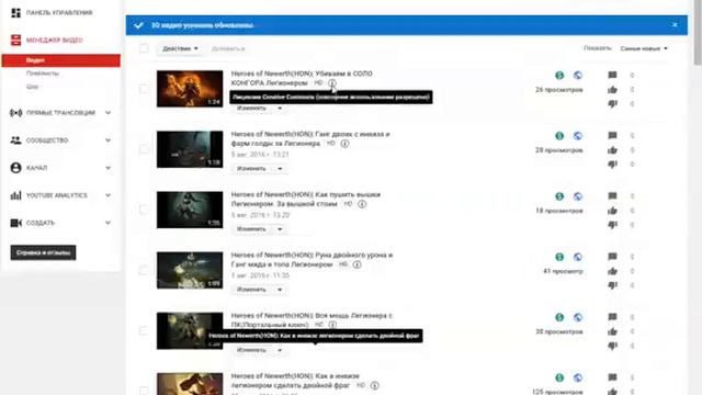 Виды Лицензий На Ютубе Лицензия СС Стандартная лицензия1 смотреть онлайн