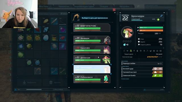 PALWORLD КАК ПОЙМАТЬ БОССА ➤ ПРОХОЖДЕНИЕ ВЫЖИВАНИЕ НА РУССКОМ ПАЛВОРЛД PvE СЕРВЕР смотреть онлайн