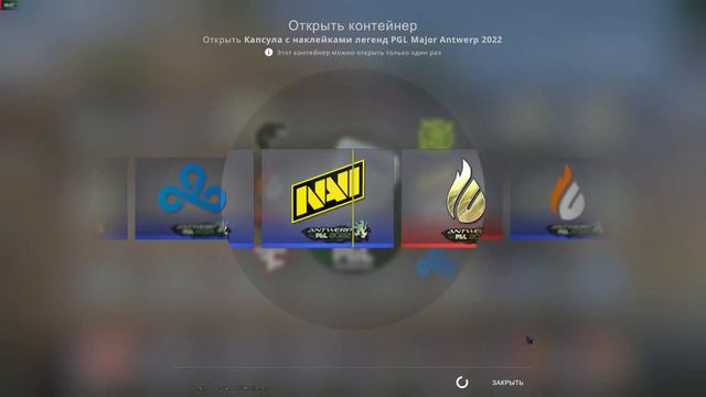 ВЫБИВАЮ HOLO/GOLD ANTWERP 2022 | CS:GO смотреть онлайн