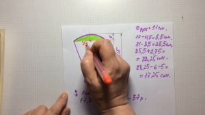 Детский костюм на возраст от 1 года до 3 лет. Мастер класс. Часть 8. Курточка