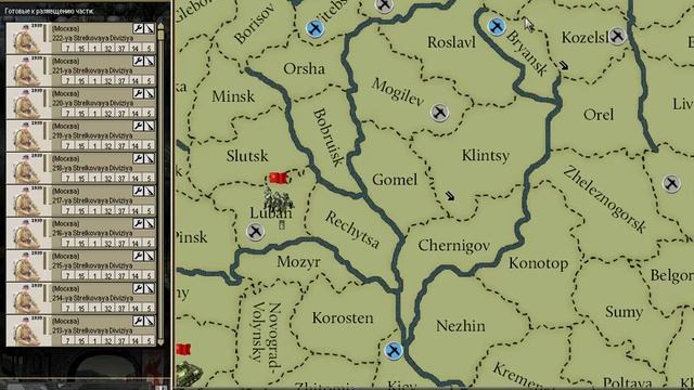 Прохождение Darkest hour a hearts of iron game за CCCP Часть 4 Haчало войны с Германией смотреть онлайн