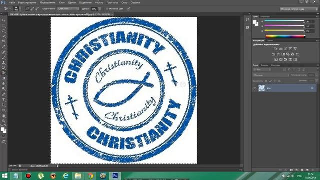Photoshop Удаление цвета (фона) смотреть онлайн