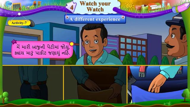 STD 6 ENGLISH SEM 1 UNIT 4 WATCH YOUR WATCH ACT 7 A DIFFERENT EXPERIENCE LISTEN WATCH AND ENJOY смотреть онлайн