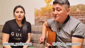 Солнышко ты моё ясное - на гитаре, аккорды (Em, Аm, С, H)