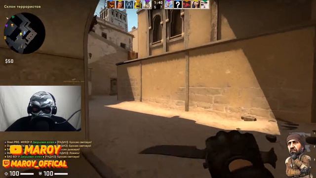 ПУТЬ ДО ГЛОБАЛА #2 | ИГРАЕМ В CS:GO | СОЛО В ММ смотреть онлайн