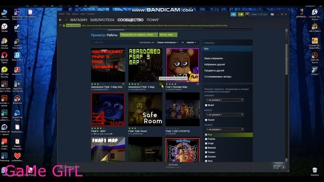 Урок SFM. Где брать модели и карты для SFM