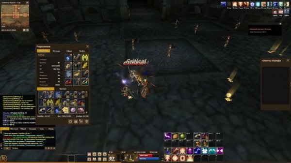 Gamlet 12.11.2023 FatTony Eva